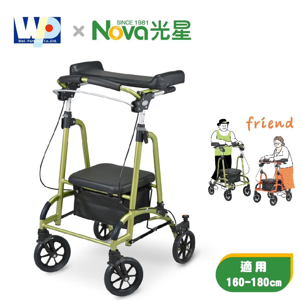 光星 Friend II 前臂支撐型助步車 商品外觀